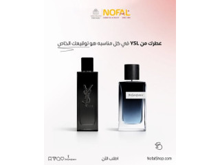 عطر رجالي من YSL