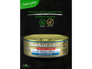 StarKist Selects White Albacore Tuna in Water