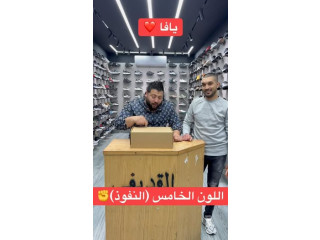 اللون الخامس (النفوذ) اللويفتون