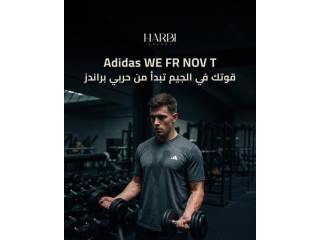 أفخم الملابس الرياضية من الماركات العالمية