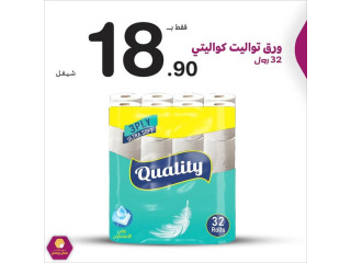 عسل وبصل سوبرماركت