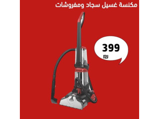 تلفاز بوصة 50 4K ULTRAHD SMARTT TV 4K HDR