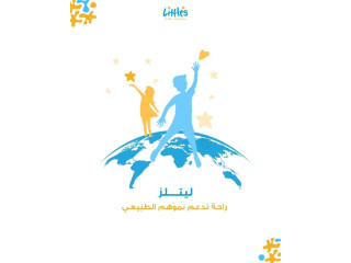 ملابس الأطفال