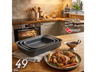 صواني فرن جرانيت صناعة تركية Hascevher