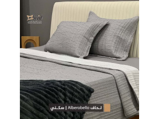 لحاف Alberobello