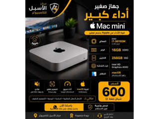 Mac mini i7