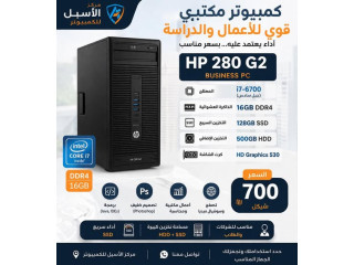 كمبيوتر مكتبي قوي بسعر لقطة