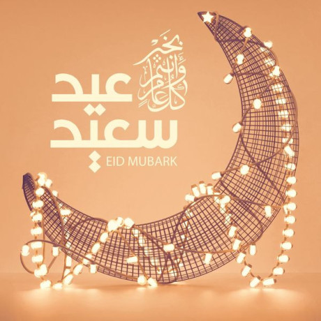 aaydk-aaydyn-maa-karybo-ofr-mrtyn-big-1