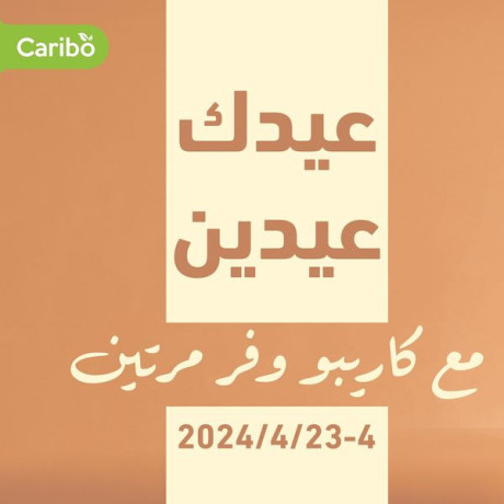 aaydk-aaydyn-maa-karybo-ofr-mrtyn-big-0