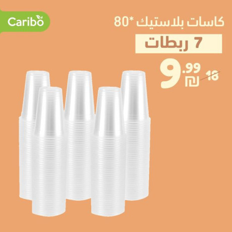 aaydk-aaydyn-maa-karybo-ofr-mrtyn-big-2