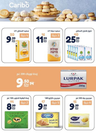 aaydk-aaydyn-maa-karybo-ofr-mrtyn-big-4