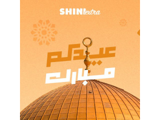 عيدكم مبارك 🌙 كل عام وانتم بخير 🛒