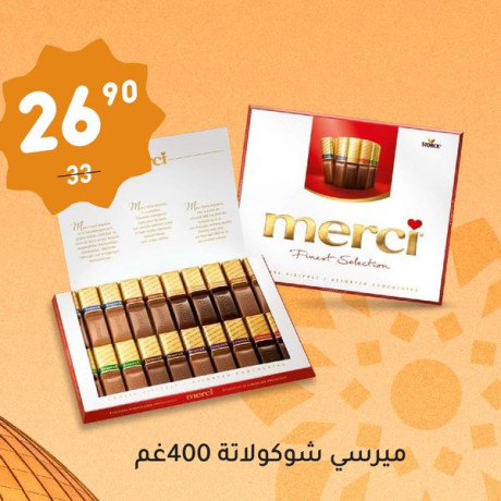 aaydkm-mbark-kl-aaam-oantm-bkhyr-big-1