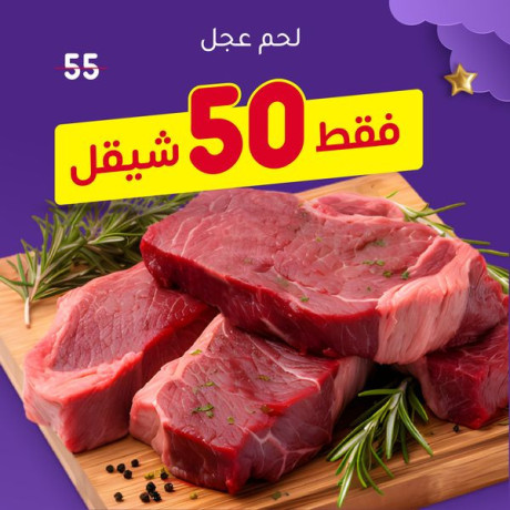 oyk-and-klh-tofyr-fy-froaa-alshmal-big-1