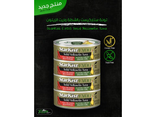 StarKist E.V.O.O. Solid Yellowfin Tuna