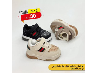 حفاية بناتي/ولادي