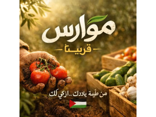 مزارس قريبة