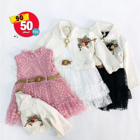 fstan-bnaty-atfal-big-2