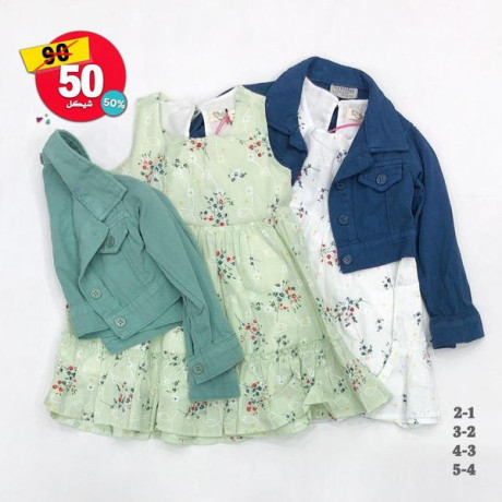 fstan-bnaty-atfal-big-1