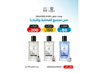 DIAMOND SHINY