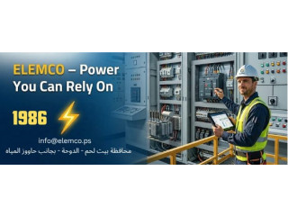 ELEMCO – طاقة يمكنك الاعتماد عليها منذ 1986
