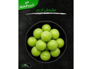 Green Plums