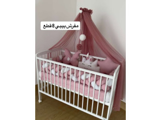 مفرش بيبي 8 قطع