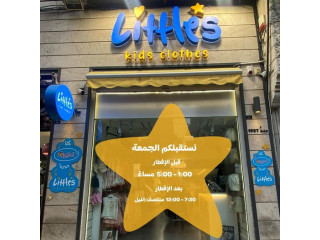 بانتظاركم غداً الجمعة قبل الإفطار وبعد الإفطار في أفرع ليتلز 🌙💛