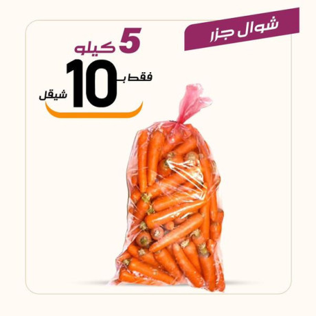 aarod-rmdany-mmyz-mn-aasl-obsl-big-4