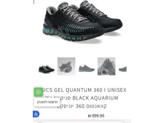 ASICS Quantum 360