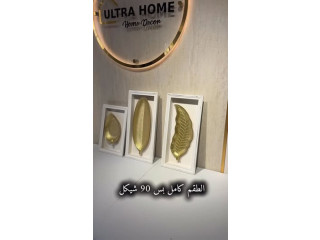 طقم بسعر العررض فقط 90 شيكل !