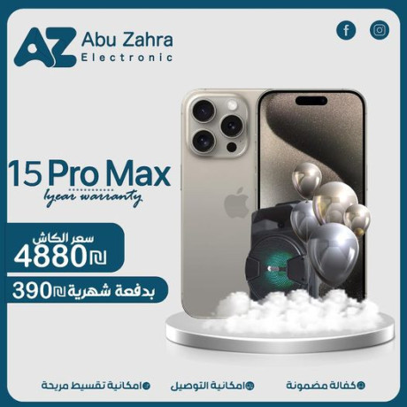 iphone-15-pro-max-256gb-no-active-big-0