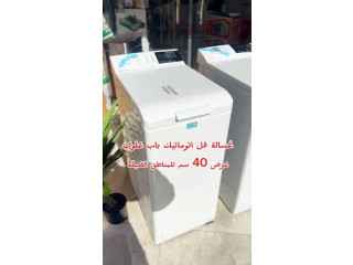 غسالة فل أوتوماتيك – 7 كيلو