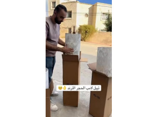 سايد لامب الترند