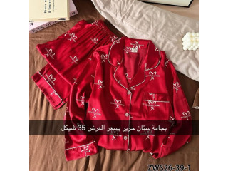 بجامة ستان حرير