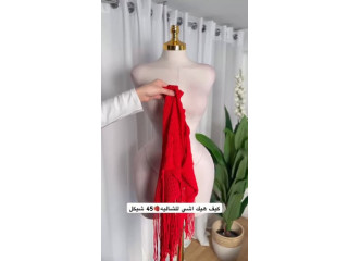 كيف هيك اشي للشاليه