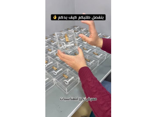 معرض كز للمناسبات