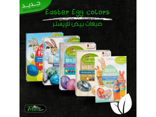 صبغات بيض مميزة للإيستر
