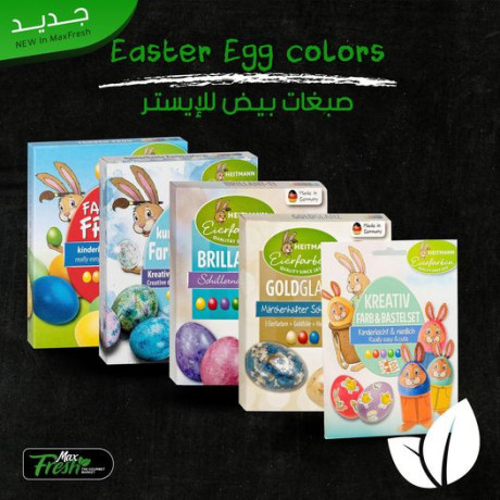 sbghat-byd-mmyz-llaystr-big-0