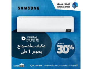 مكيف Geo من سامسونج