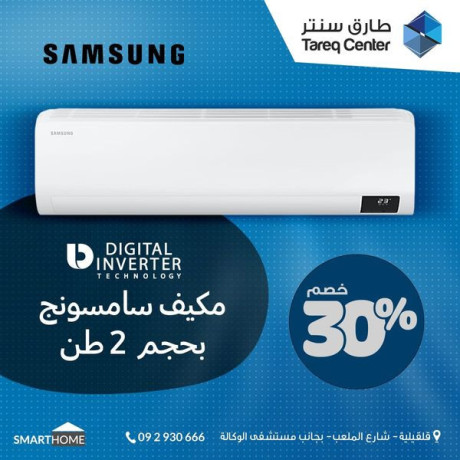 mkyf-geo-mn-samsong-big-2