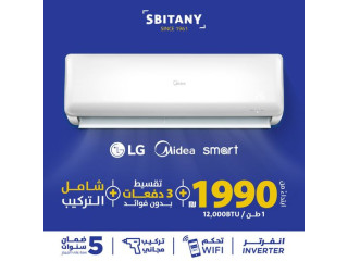 مكيفات سبيتاني ابتداءاً من 1990 شيكل 1 طن شامل تركيب مع تقسيط 3 دفعات بدون أي فوائد