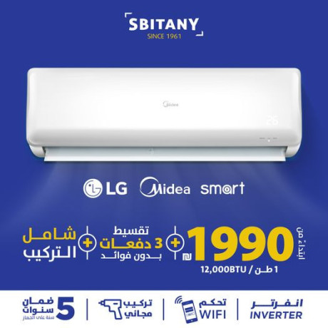 mkyfat-sbytany-abtdaaaa-mn-1990-shykl-1-tn-shaml-trkyb-maa-tksyt-3-dfaaat-bdon-ay-foayd-big-0