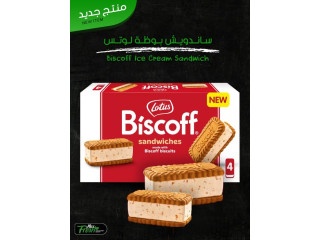 ساندويش بوظة من بيسكوف لوتس