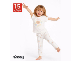 Kids Pajama Set