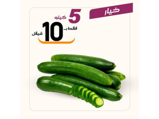 عسل وبصل سوبرماركت