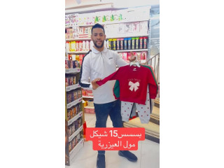 مهرجان لبكره ااحزري