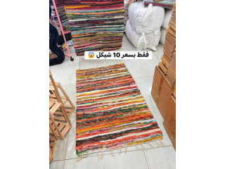 Colorful Striped Rug