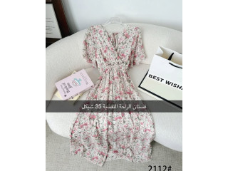 فستان الراحة النفسية