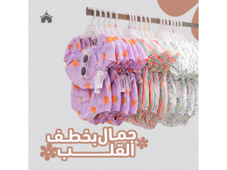 لبسة أميرتك للشاليهات